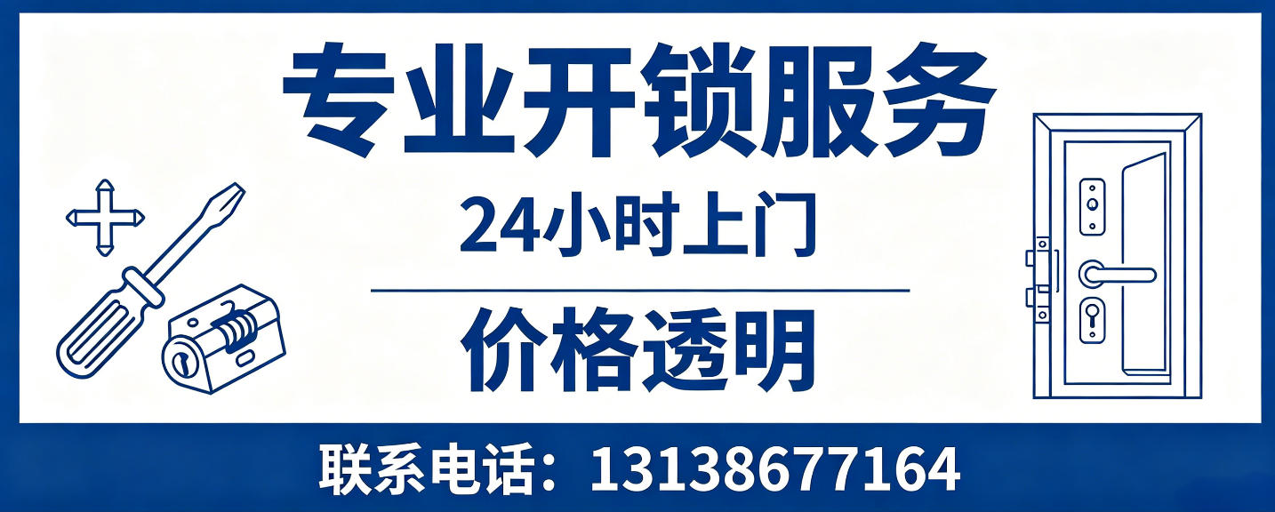 秦皇岛 配汽车芯片钥匙｜车钥匙全丢匹配、汽车遥控配制上门服务